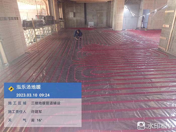 泓樂湯會所項目